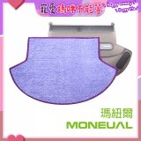 韓國Moneual瑪紐爾專利倒勾抹布 P10專用
