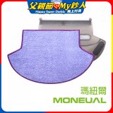 韓國Moneual瑪紐爾專利倒勾抹布 P10專用