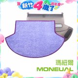 韓國Moneual瑪紐爾專利倒勾抹布 P10專用