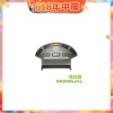 韓國Moneual瑪紐爾掃拖地機器人水箱 P10專用