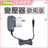 英國 Gtech系列共用 原廠變壓器 (歐規版)
