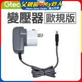 英國 Gtech系列共用 原廠變壓器 (歐規版)