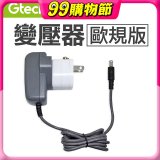 英國 Gtech系列共用 原廠變壓器 (歐規版)