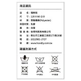 大日Dainichi 煤油暖氣機專用隔熱毯