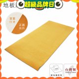 大日Dainichi 煤油暖氣機專用隔熱毯