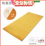 大日Dainichi 煤油暖氣機專用隔熱毯