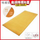 大日Dainichi 煤油暖氣機專用隔熱毯