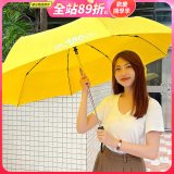 486 輕量化防回彈防暴衝安全自動傘 27吋