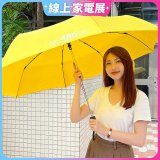 486 輕量化防回彈防暴衝安全自動傘 27吋