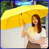 486 輕量化防回彈防暴衝安全自動傘 27吋