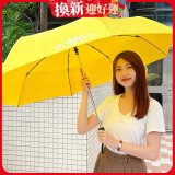 486 輕量化防回彈防暴衝安全自動傘 27吋