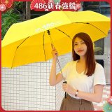 486 輕量化防回彈防暴衝安全自動傘 27吋