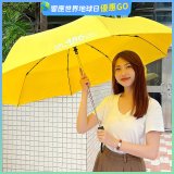 486 輕量化防回彈防暴衝安全自動傘 27吋