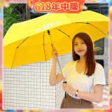 486 輕量化防回彈防暴衝安全自動傘 27吋