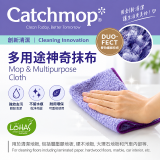 韓國Catchmop 多用途神奇抹布3入組