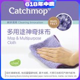 韓國Catchmop 多用途神奇抹布3入組