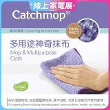韓國Catchmop 多用途神奇抹布3入組