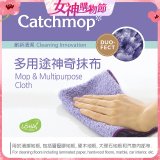 韓國Catchmop 多用途神奇抹布3入組