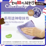 韓國Catchmop 多用途神奇抹布3入組