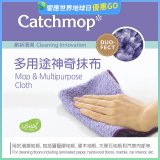 韓國Catchmop 多用途神奇抹布3入組
