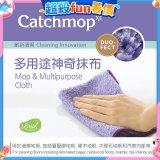 韓國Catchmop 多用途神奇抹布3入組