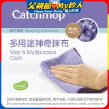 韓國Catchmop 多用途神奇抹布3入組