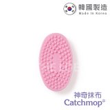 韓國Catchmop 倒勾抹布專用矽膠清潔刷 