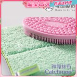 韓國Catchmop 倒勾抹布專用矽膠清潔刷 