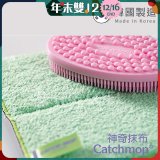 韓國Catchmop 倒勾抹布專用矽膠清潔刷 