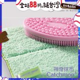 韓國Catchmop 倒勾抹布專用矽膠清潔刷 