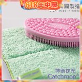 韓國Catchmop 倒勾抹布專用矽膠清潔刷 