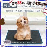 蓓舒眠 3D水洗透氣寵物墊