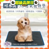 蓓舒眠 3D水洗透氣寵物墊