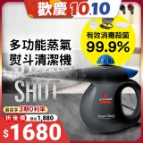 美國 Bissell 必勝 多功能蒸氣熨斗清潔機 2635U
