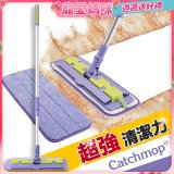 韓國Catchmop 多用途神奇拖把組