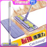 韓國Catchmop 多用途神奇拖把組
