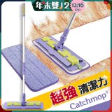韓國Catchmop 多用途神奇拖把組