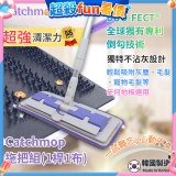 韓國Catchmop 多用途神奇拖把組