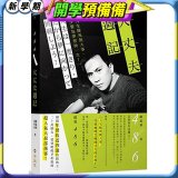 486大丈夫週記