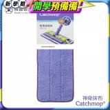 韓國Catchmop 專利平板拖把專用拖把布