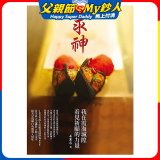 求神：我在霞海城隍看見祈願的力量