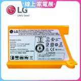 LG原廠 掃地機/M9拖地機原廠鋰電池 (變頻)