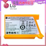 LG原廠 掃地機/M9拖地機原廠鋰電池 AGM30061001