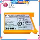 LG原廠 掃地機/M9拖地機原廠鋰電池 AGM30061001