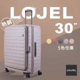 LOJEL 前開式擴充防盜防爆拉鍊行李箱【30吋】CUBO C-F1627