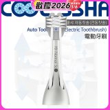 韓國 COOLSSHA 7D電動牙刷 替換刷頭 CS-501000D專用
