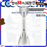 韓國 COOLSSHA 7D電動牙刷 替換刷頭 CS-501000D專用