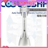 韓國 COOLSSHA 7D電動牙刷 替換刷頭 CS-501000D專用