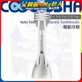 韓國 COOLSSHA 7D電動牙刷 替換刷頭 CS-501000D專用