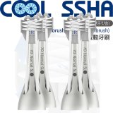 韓國 COOLSSHA 7D電動牙刷 替換刷頭 CS-501000D專用